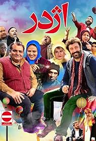 Azhdar (2019)