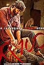 RX100 (An Incredible Love Story) (2018)