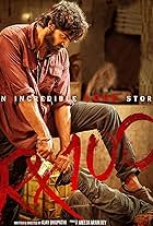 RX100 (An Incredible Love Story)