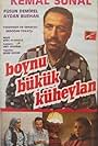 Boynu Bükük Küheylan (1990)