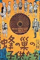 Hachi no su no kodomotachi (1948)