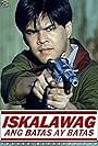 Iskalawag: Ang batas ay batas (1997)