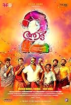 Aadu 2