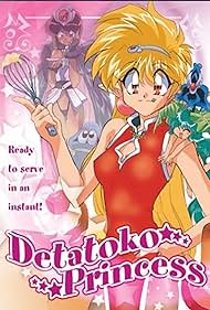 Detatoko Princess (1997)