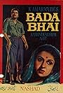 Bada Bhai (1957)