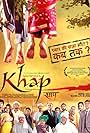 Khap (2011)