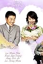 101 Beonjjae Peuroposeu (2006)