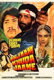 Anjaam khuda jaane (1988)