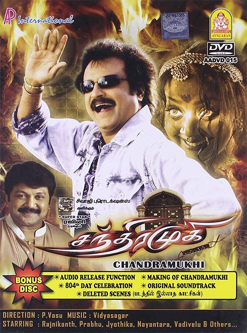 Jyotika, Prabhu, and Rajinikanth in Chandramukhi (2005)