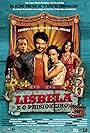 Lisbela e o Prisioneiro (2003)