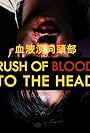 Rush of Blood to the Head (2019)