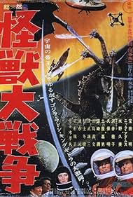 Kaijû daisensô (1965)