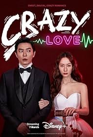 Kim Jae-Wook and Krystal Jung in Tình Yêu Điên Cuồng (2022)