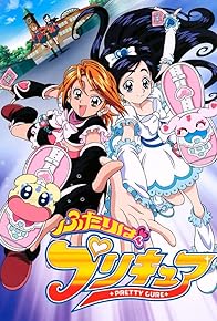 Primary photo for Pretty Cure