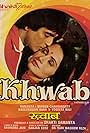 Khwab (1980)