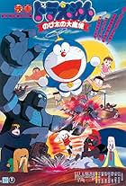 Doraemon: Nobita Thám Hiểm Vùng Đất Mới