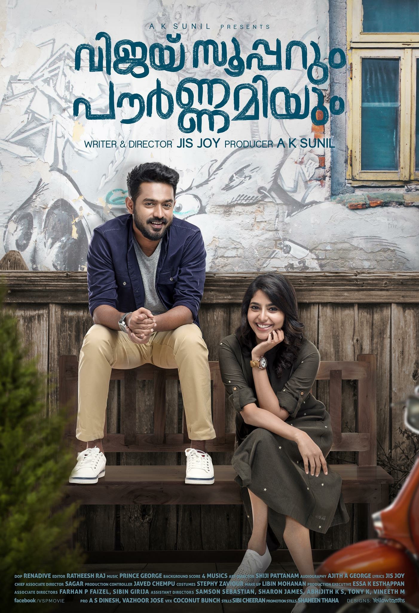 Asif Ali and Aishwarya Lekshmi in Vijay Superum Pournamiyum (2019)