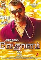 Vedalam