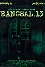 Bangsal 13 (2004)