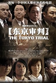 Primary photo for The Tokyo Trial