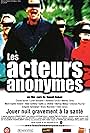 Les acteurs anonymes (2001)