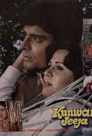 Aruna Irani, Satish Kaul, Mehar Mittal, Raza Murad, and Bhavana Bhatt in Kunwara Jeeja (1985)