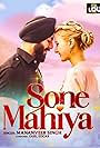 Sone Mahiya (2024)