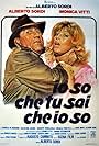 Alberto Sordi and Monica Vitti in Io so che tu sai che io so (1982)