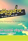 Subhayatra Road Safety Films for Kerala Police (2018)