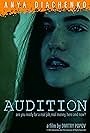 Audition (2021)