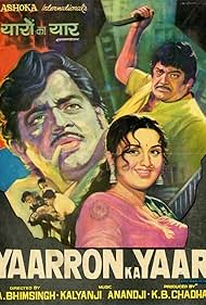 Yaarron Ka Yaar (1977)