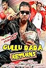 Gullu Dada Returns: No Compromise.. Only Fight...! (2010)