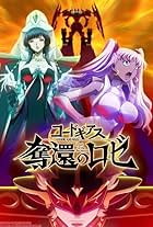 Code Geass: Rozé of the Recapture: Part 3