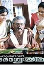 Jagathy Sreekumar, K.P.A.C. Lalitha, and Usha in Avittam Thirunaal Aarogya Sriman (1995)