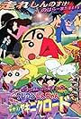 Kureyon Shinchan: Arashi wo Yobu Eikou no Yakiniku Road (2003)