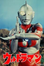 Urutoraman: Kûsô tokusatsu shirîzu (1966)