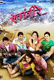 Satrangi Re (2012)