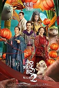 Truy Lùng Quái Yêu 2 (2018)