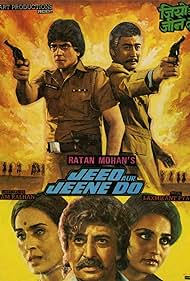 Jeeo Aur Jeene Do (1982)