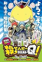 Koro-sensei Q!