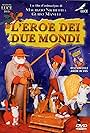 L'eroe dei due mondi (1994)