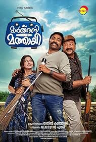 Jayaram, Vijay Sethupathi, and Athmeeya Rajan in Marconi Mathai (2019)