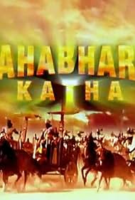 Mahabharat Katha (1997)