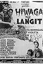 Rico Romero and Gracita Dominguez in Hiwaga ng langit (1951)