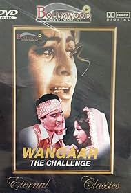 Wangar (1977)