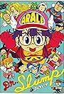 Dokutaa Suranpu Arale-chan (1981)