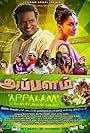 Appalam (2010)