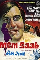 Memsaab (1971)