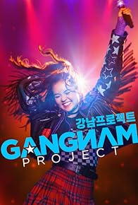 Primary photo for Gangnam Project