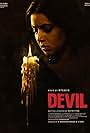 Shamna Kasim in Devil (2024)